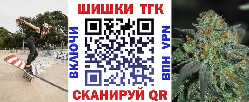 Где купить наркотики Устюжна СОЛЬ Метамфетамин Марихуана Меф