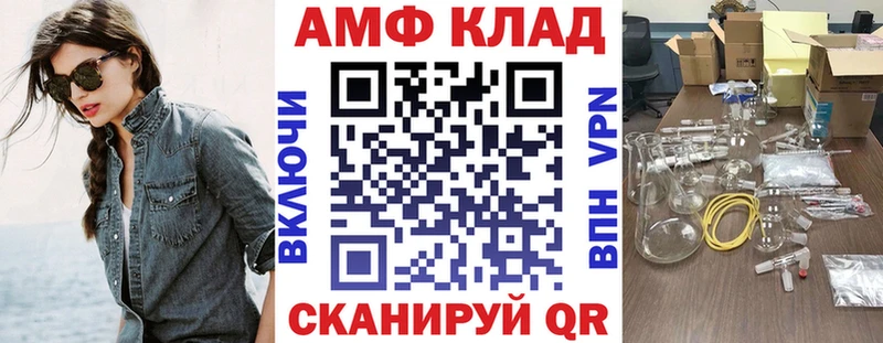 Амфетамин 98% Устюжна