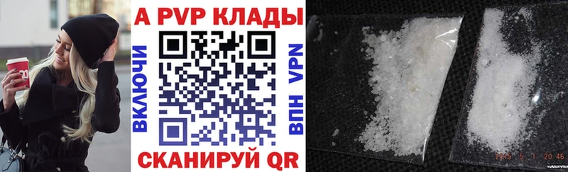 APVP СК Устюжна