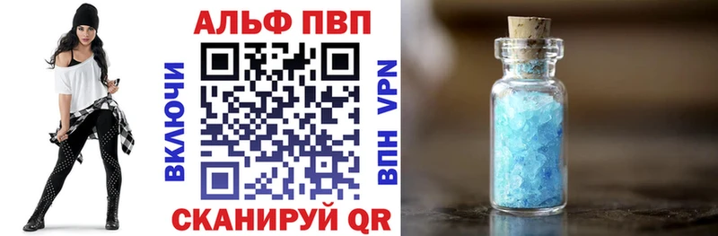 гидра зеркало  как найти   Устюжна  Альфа ПВП СК 