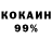 Метадон белоснежный MrLimank