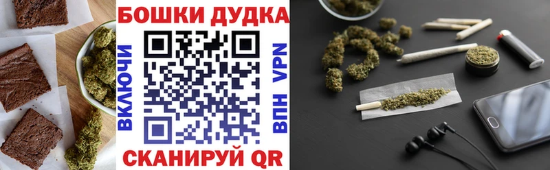 Canna-Cookies марихуана Устюжна