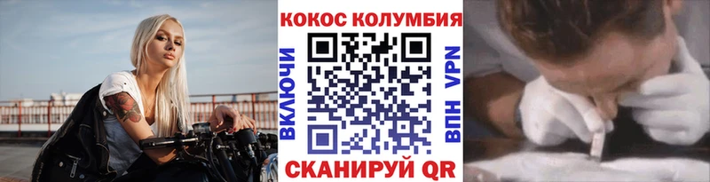 kraken маркетплейс  Устюжна  Кокаин FishScale 