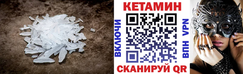 купить наркотики сайты  shop Telegram  КЕТАМИН VHQ  Устюжна 