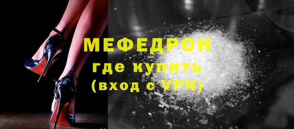 мдпв Нефтегорск