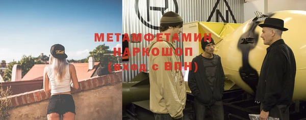 мефедрон VHQ Нефтекумск