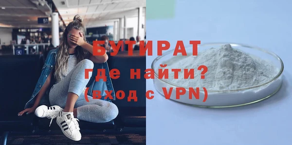 мефедрон VHQ Нефтекумск