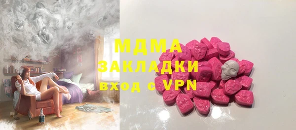 МДМА Нея