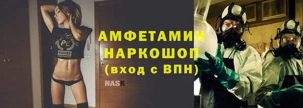 мефедрон VHQ Нефтекумск
