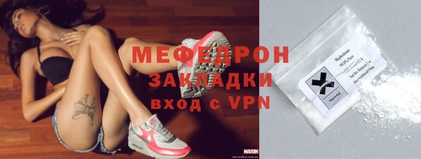 мефедрон VHQ Нефтекумск