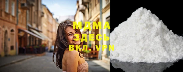мдпв Нефтегорск