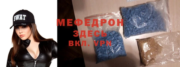 МДМА Нея