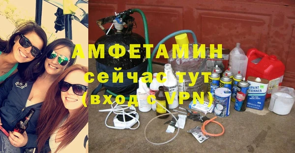мефедрон VHQ Нефтекумск
