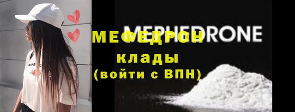 мефедрон VHQ Нефтекумск