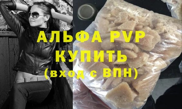 мефедрон VHQ Нефтекумск