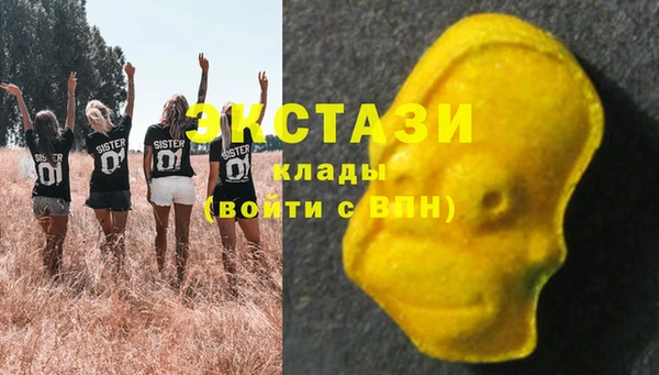 МДМА Нея
