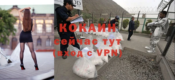 мефедрон VHQ Нефтекумск