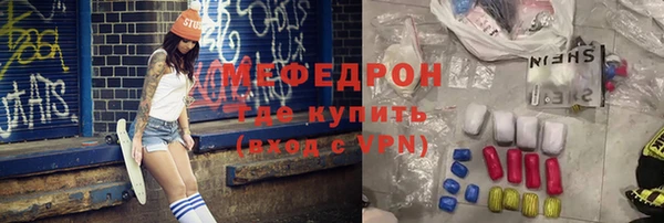 МДМА Нея
