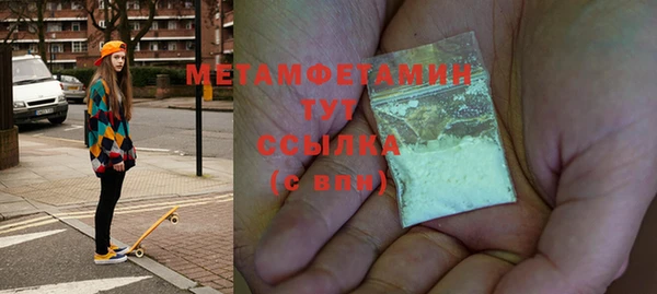 МДМА Нея