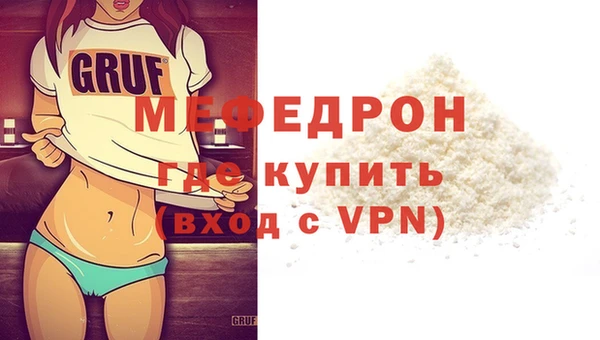 МДМА Нея