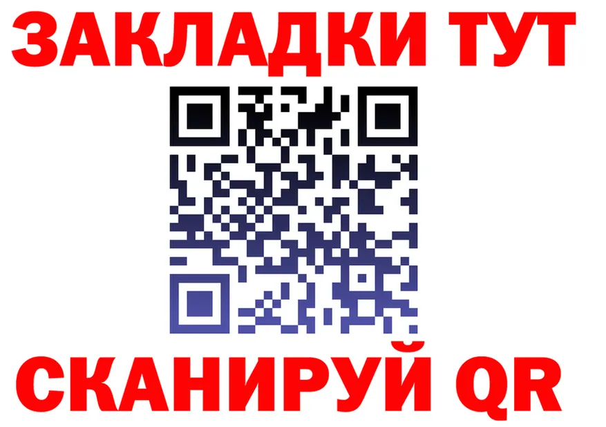 Метадон VHQ как войти это OMG Устюжна