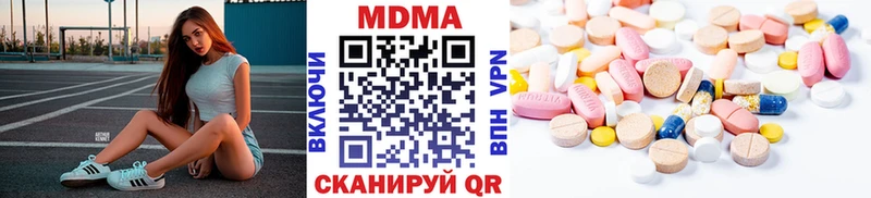 МДМА молли Устюжна