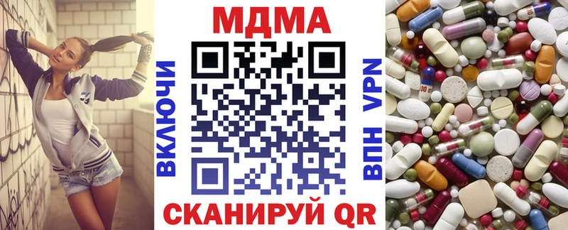 МДМА crystal  магазин  наркотиков  Устюжна 