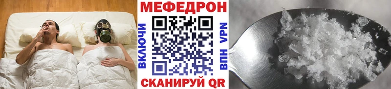 МЕФ mephedrone купить наркотик MEGA вход Устюжна