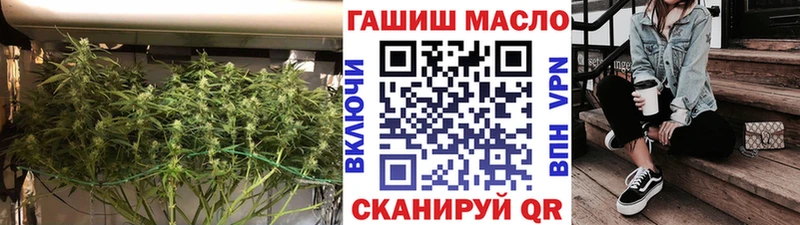 ТГК вейп с тгк  гидра зеркало  Устюжна  купить наркоту 